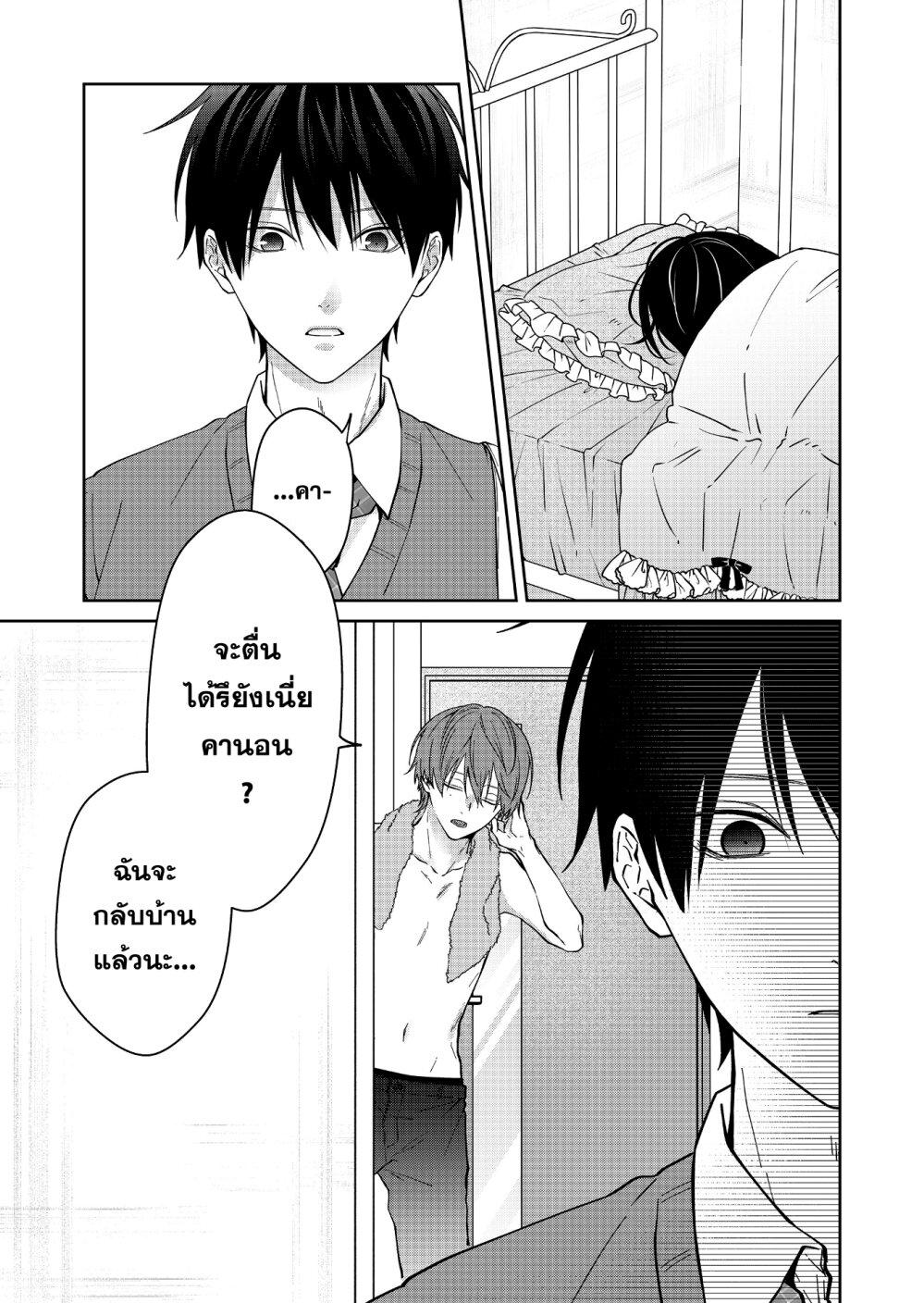 Manga-lc-com อ่านมังงะ อ่านการ์ตูน ออนไลน์ ฟรี Sensitive Boy ตอนที่ 1 2 3 4 5 6 7 8 9 10 11 12 13 14 ฟรี ไม่มีโฆษณา Manga-lc - อ่าน มังงะ อ่าน การ์ตูน ออนไลน์ อ่านมังงะ ฟรี