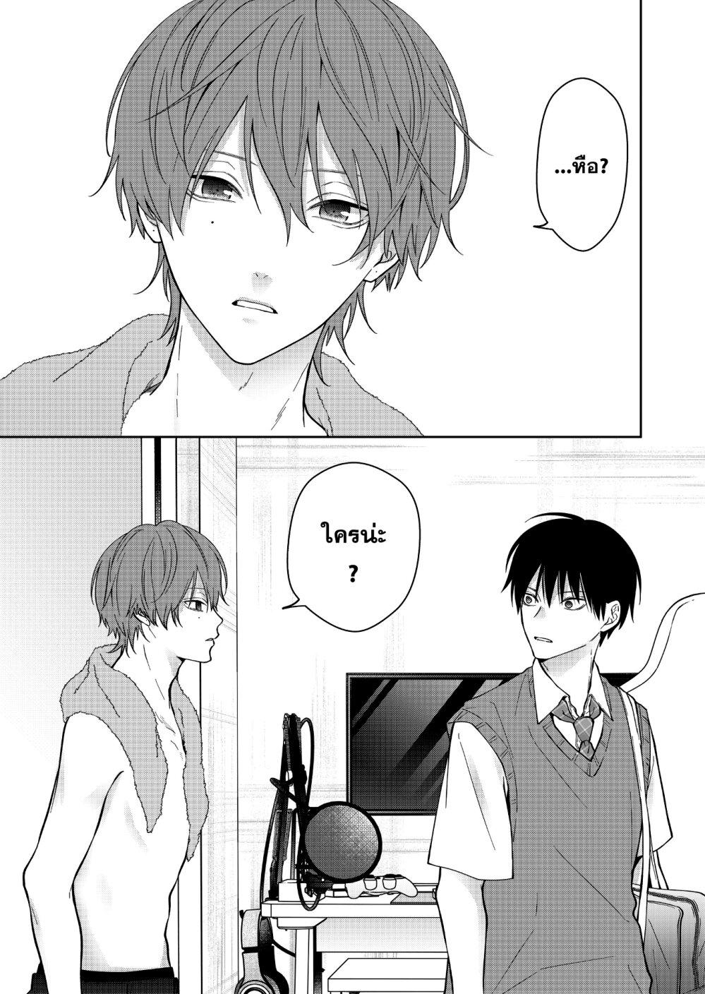 Manga-lc-com อ่านมังงะ อ่านการ์ตูน ออนไลน์ ฟรี Sensitive Boy ตอนที่ 1 2 3 4 5 6 7 8 9 10 11 12 13 14 ฟรี ไม่มีโฆษณา Manga-lc - อ่าน มังงะ อ่าน การ์ตูน ออนไลน์ อ่านมังงะ ฟรี