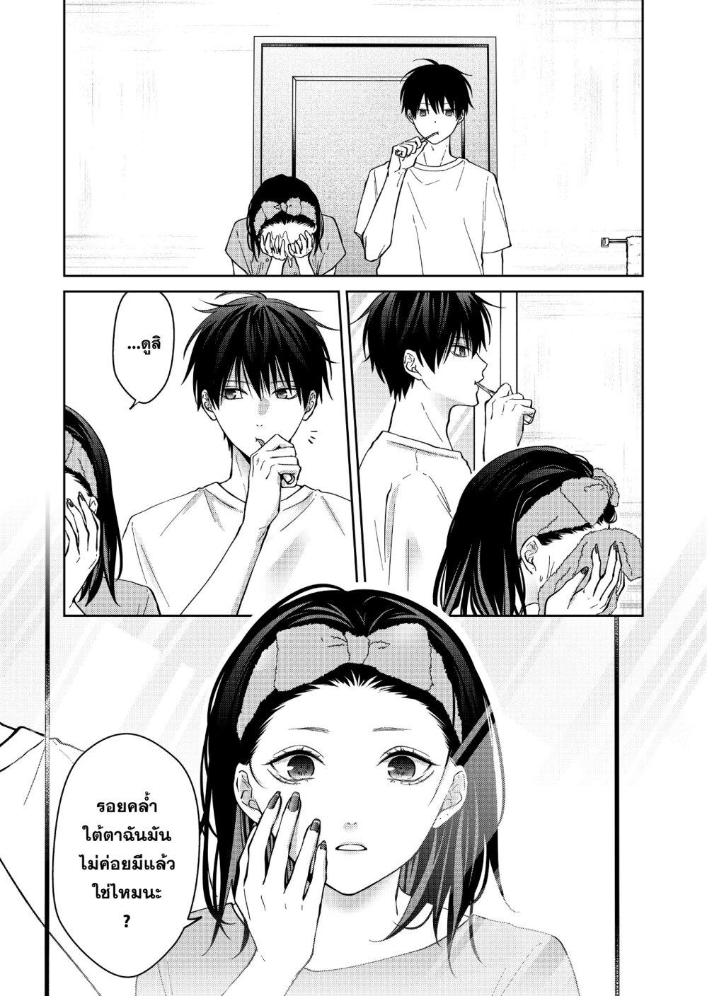 Manga-lc-com อ่านมังงะ อ่านการ์ตูน ออนไลน์ ฟรี Sensitive Boy ตอนที่ 1 2 3 4 5 6 7 8 9 10 11 12 13 14 ฟรี ไม่มีโฆษณา Manga-lc - อ่าน มังงะ อ่าน การ์ตูน ออนไลน์ อ่านมังงะ ฟรี