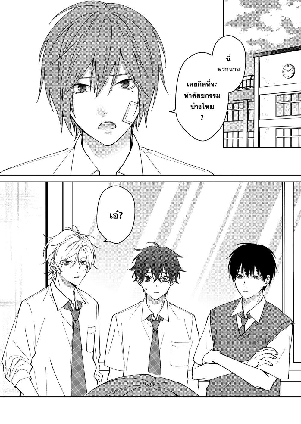 Manga-lc-com อ่านมังงะ อ่านการ์ตูน ออนไลน์ ฟรี Sensitive Boy ตอนที่ 1 2 3 4 5 6 7 8 9 10 11 12 13 14 ฟรี ไม่มีโฆษณา Manga-lc - อ่าน มังงะ อ่าน การ์ตูน ออนไลน์ อ่านมังงะ ฟรี