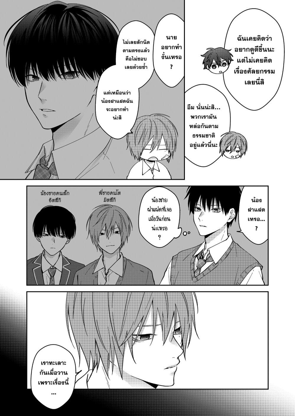 Manga-lc-com อ่านมังงะ อ่านการ์ตูน ออนไลน์ ฟรี Sensitive Boy ตอนที่ 1 2 3 4 5 6 7 8 9 10 11 12 13 14 ฟรี ไม่มีโฆษณา Manga-lc - อ่าน มังงะ อ่าน การ์ตูน ออนไลน์ อ่านมังงะ ฟรี