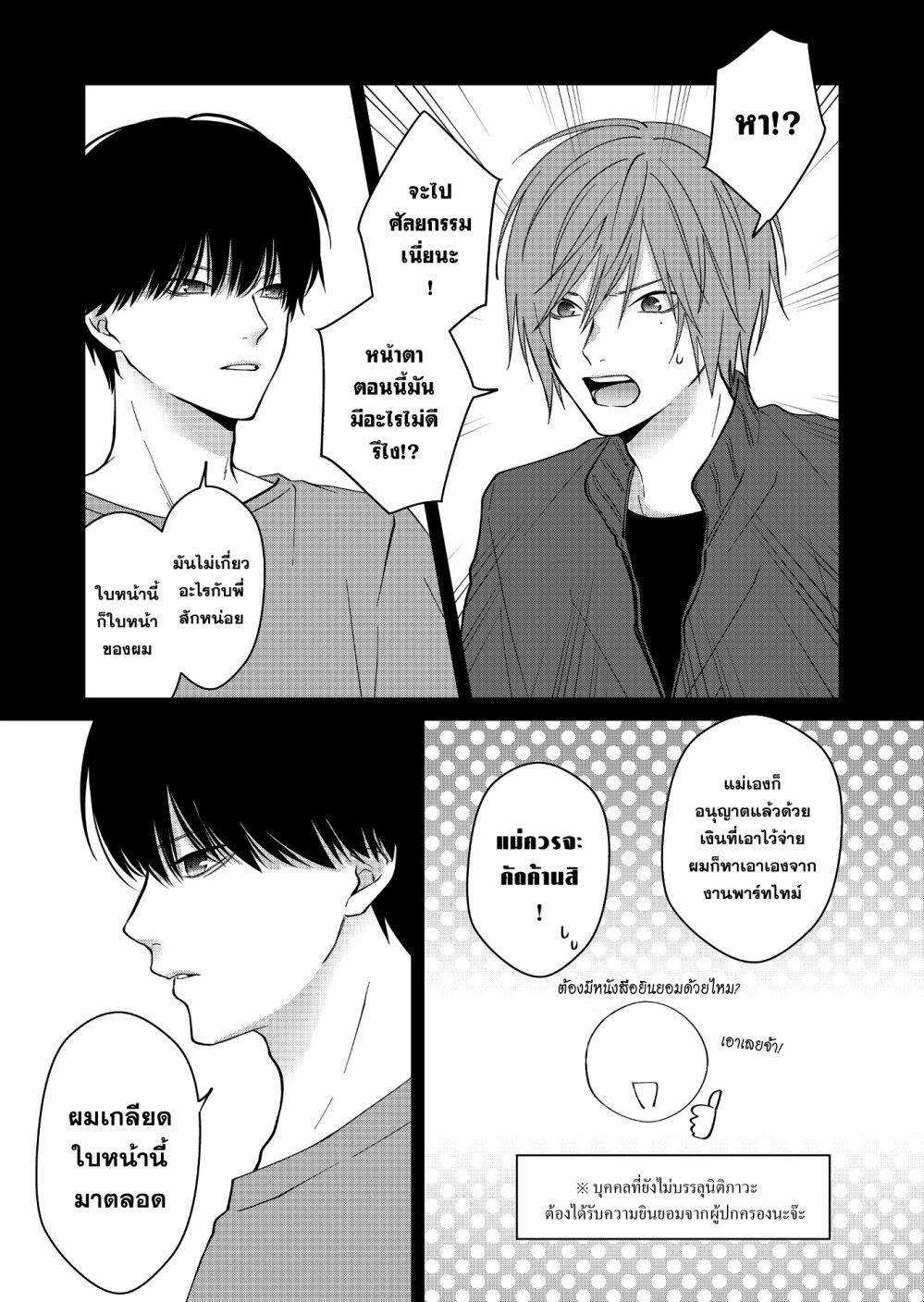 Manga-lc-com อ่านมังงะ อ่านการ์ตูน ออนไลน์ ฟรี Sensitive Boy ตอนที่ 1 2 3 4 5 6 7 8 9 10 11 12 13 14 ฟรี ไม่มีโฆษณา Manga-lc - อ่าน มังงะ อ่าน การ์ตูน ออนไลน์ อ่านมังงะ ฟรี