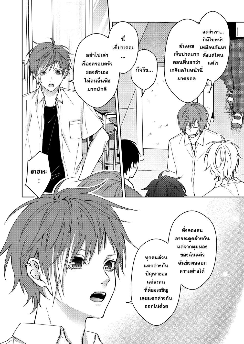 Manga-lc-com อ่านมังงะ อ่านการ์ตูน ออนไลน์ ฟรี Sensitive Boy ตอนที่ 1 2 3 4 5 6 7 8 9 10 11 12 13 14 ฟรี ไม่มีโฆษณา Manga-lc - อ่าน มังงะ อ่าน การ์ตูน ออนไลน์ อ่านมังงะ ฟรี
