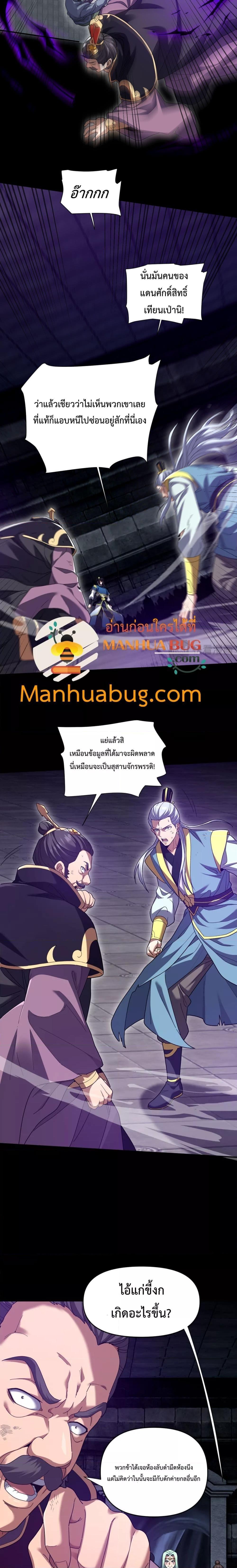 Manga-lc-com อ่านมังงะ อ่านการ์ตูน ออนไลน์ ฟรี ShockingTheEm ตอนที่ 1 2 3 4 5 6 7 8 9 10 11 12 13 14 ฟรี ไม่มีโฆษณา Manga-lc - อ่าน มังงะ อ่าน การ์ตูน ออนไลน์ อ่านมังงะ ฟรี