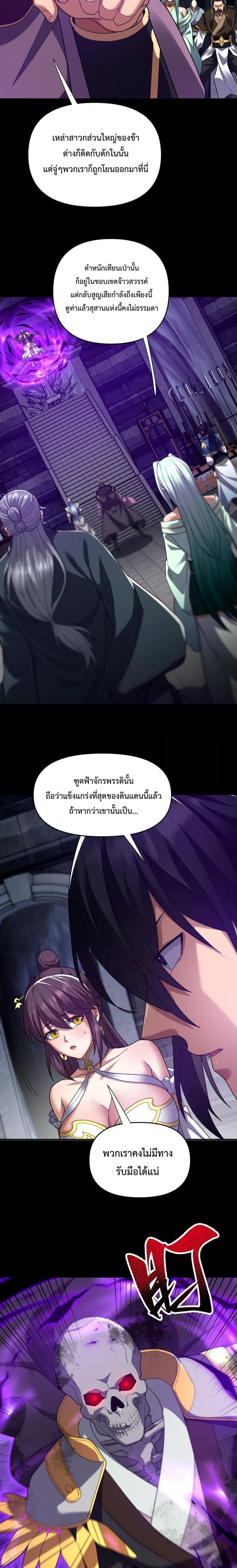 Manga-lc-com อ่านมังงะ อ่านการ์ตูน ออนไลน์ ฟรี ShockingTheEm ตอนที่ 1 2 3 4 5 6 7 8 9 10 11 12 13 14 ฟรี ไม่มีโฆษณา Manga-lc - อ่าน มังงะ อ่าน การ์ตูน ออนไลน์ อ่านมังงะ ฟรี