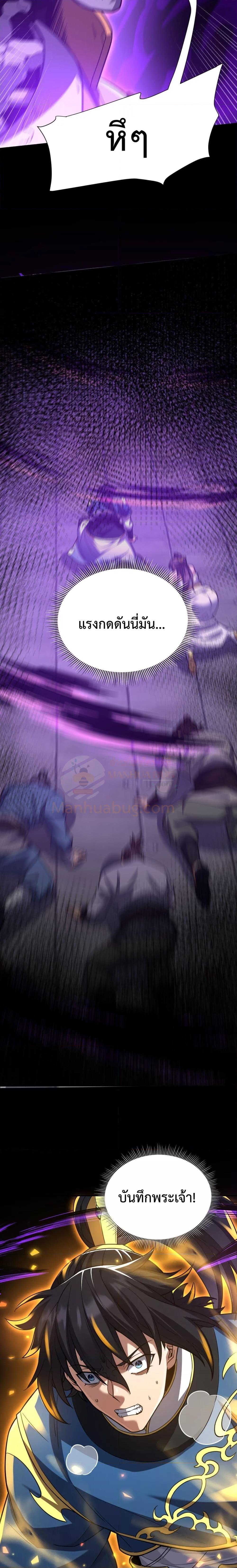 Manga-lc-com อ่านมังงะ อ่านการ์ตูน ออนไลน์ ฟรี ShockingTheEm ตอนที่ 1 2 3 4 5 6 7 8 9 10 11 12 13 14 ฟรี ไม่มีโฆษณา Manga-lc - อ่าน มังงะ อ่าน การ์ตูน ออนไลน์ อ่านมังงะ ฟรี