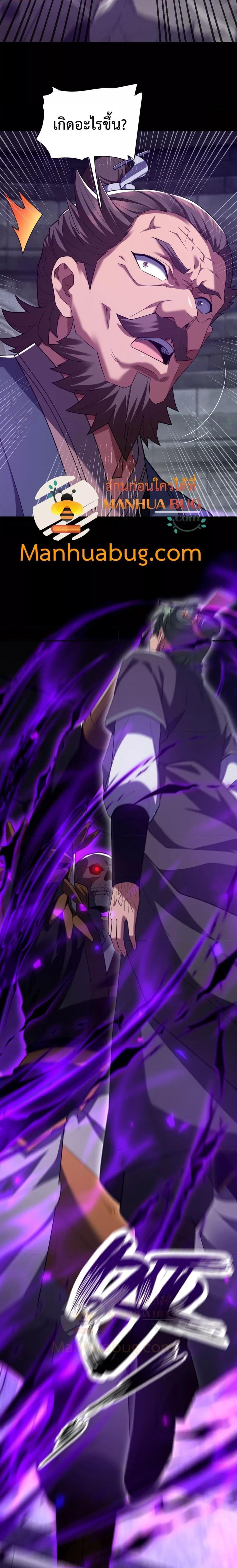 Manga-lc-com อ่านมังงะ อ่านการ์ตูน ออนไลน์ ฟรี ShockingTheEm ตอนที่ 1 2 3 4 5 6 7 8 9 10 11 12 13 14 ฟรี ไม่มีโฆษณา Manga-lc - อ่าน มังงะ อ่าน การ์ตูน ออนไลน์ อ่านมังงะ ฟรี