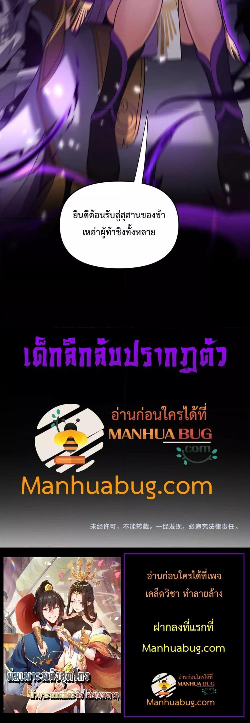 Manga-lc-com อ่านมังงะ อ่านการ์ตูน ออนไลน์ ฟรี ShockingTheEm ตอนที่ 1 2 3 4 5 6 7 8 9 10 11 12 13 14 ฟรี ไม่มีโฆษณา Manga-lc - อ่าน มังงะ อ่าน การ์ตูน ออนไลน์ อ่านมังงะ ฟรี