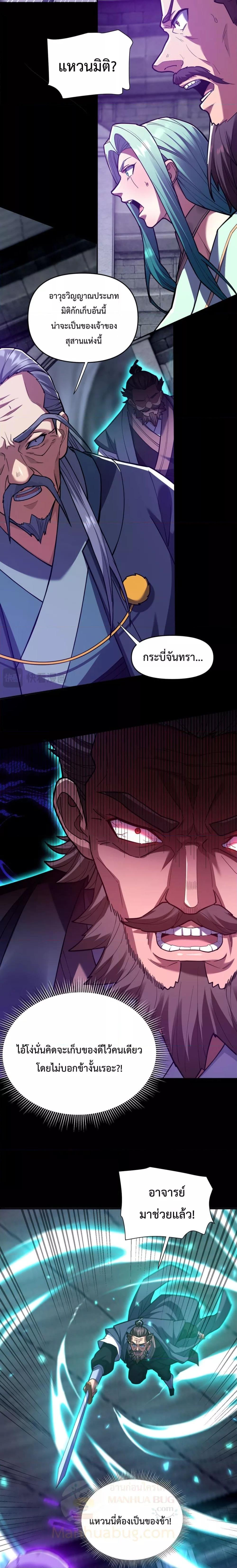 Manga-lc-com อ่านมังงะ อ่านการ์ตูน ออนไลน์ ฟรี ShockingTheEm ตอนที่ 1 2 3 4 5 6 7 8 9 10 11 12 13 14 ฟรี ไม่มีโฆษณา Manga-lc - อ่าน มังงะ อ่าน การ์ตูน ออนไลน์ อ่านมังงะ ฟรี