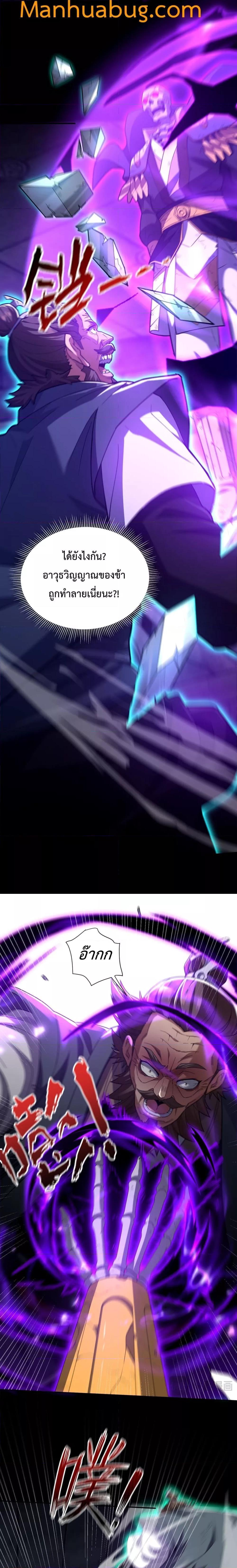 Manga-lc-com อ่านมังงะ อ่านการ์ตูน ออนไลน์ ฟรี ShockingTheEm ตอนที่ 1 2 3 4 5 6 7 8 9 10 11 12 13 14 ฟรี ไม่มีโฆษณา Manga-lc - อ่าน มังงะ อ่าน การ์ตูน ออนไลน์ อ่านมังงะ ฟรี