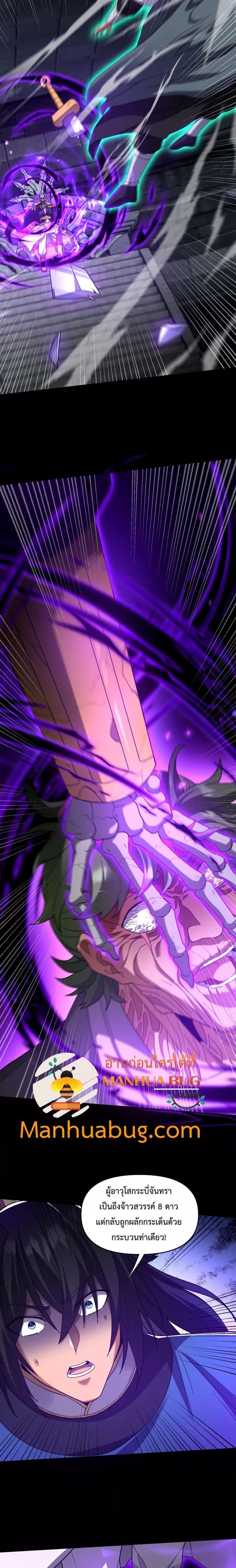 Manga-lc-com อ่านมังงะ อ่านการ์ตูน ออนไลน์ ฟรี ShockingTheEm ตอนที่ 1 2 3 4 5 6 7 8 9 10 11 12 13 14 ฟรี ไม่มีโฆษณา Manga-lc - อ่าน มังงะ อ่าน การ์ตูน ออนไลน์ อ่านมังงะ ฟรี