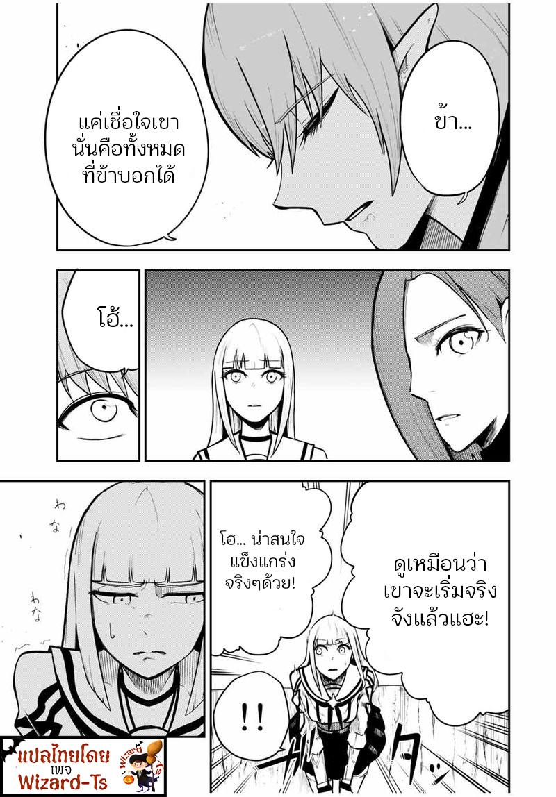 Manga-lc-com อ่านมังงะ อ่านการ์ตูน ออนไลน์ ฟรี Dorei Tensei Sono Dorei, Saikyou no Moto Ouji ni Tsuki ตอนที่ 1 2 3 4 5 6 7 8 9 10 11 12 13 14 ฟรี ไม่มีโฆษณา Manga-lc - อ่าน มังงะ อ่าน การ์ตูน ออนไลน์ อ่านมังงะ ฟรี
