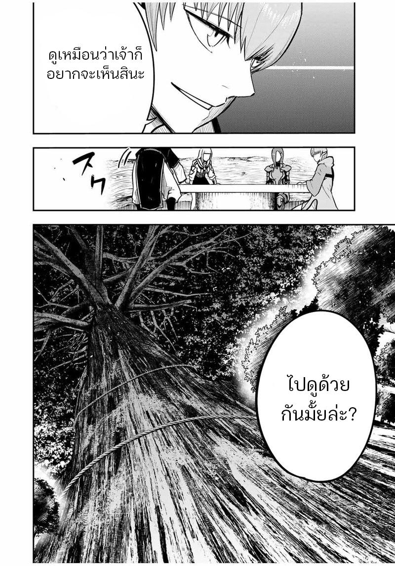 Manga-lc-com อ่านมังงะ อ่านการ์ตูน ออนไลน์ ฟรี Dorei Tensei Sono Dorei, Saikyou no Moto Ouji ni Tsuki ตอนที่ 1 2 3 4 5 6 7 8 9 10 11 12 13 14 ฟรี ไม่มีโฆษณา Manga-lc - อ่าน มังงะ อ่าน การ์ตูน ออนไลน์ อ่านมังงะ ฟรี