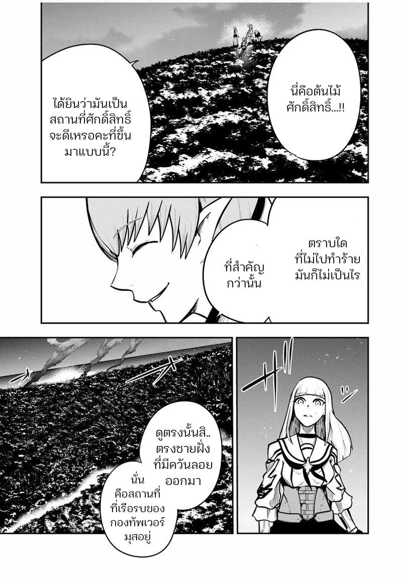 Manga-lc-com อ่านมังงะ อ่านการ์ตูน ออนไลน์ ฟรี Dorei Tensei Sono Dorei, Saikyou no Moto Ouji ni Tsuki ตอนที่ 1 2 3 4 5 6 7 8 9 10 11 12 13 14 ฟรี ไม่มีโฆษณา Manga-lc - อ่าน มังงะ อ่าน การ์ตูน ออนไลน์ อ่านมังงะ ฟรี