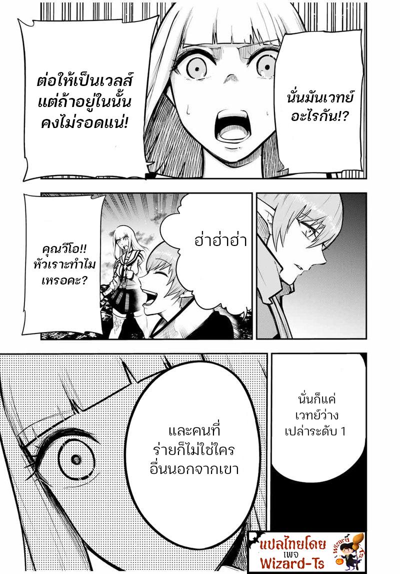 Manga-lc-com อ่านมังงะ อ่านการ์ตูน ออนไลน์ ฟรี Dorei Tensei Sono Dorei, Saikyou no Moto Ouji ni Tsuki ตอนที่ 1 2 3 4 5 6 7 8 9 10 11 12 13 14 ฟรี ไม่มีโฆษณา Manga-lc - อ่าน มังงะ อ่าน การ์ตูน ออนไลน์ อ่านมังงะ ฟรี