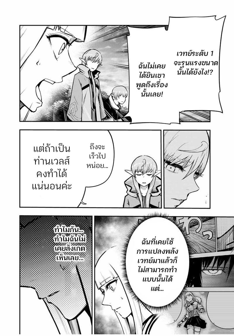 Manga-lc-com อ่านมังงะ อ่านการ์ตูน ออนไลน์ ฟรี Dorei Tensei Sono Dorei, Saikyou no Moto Ouji ni Tsuki ตอนที่ 1 2 3 4 5 6 7 8 9 10 11 12 13 14 ฟรี ไม่มีโฆษณา Manga-lc - อ่าน มังงะ อ่าน การ์ตูน ออนไลน์ อ่านมังงะ ฟรี