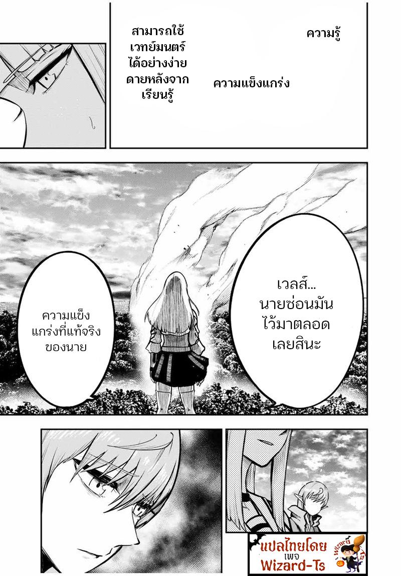 Manga-lc-com อ่านมังงะ อ่านการ์ตูน ออนไลน์ ฟรี Dorei Tensei Sono Dorei, Saikyou no Moto Ouji ni Tsuki ตอนที่ 1 2 3 4 5 6 7 8 9 10 11 12 13 14 ฟรี ไม่มีโฆษณา Manga-lc - อ่าน มังงะ อ่าน การ์ตูน ออนไลน์ อ่านมังงะ ฟรี