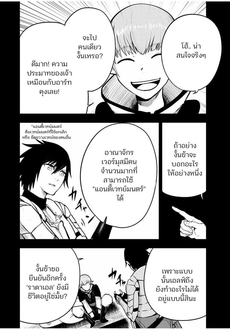 Manga-lc-com อ่านมังงะ อ่านการ์ตูน ออนไลน์ ฟรี Dorei Tensei Sono Dorei, Saikyou no Moto Ouji ni Tsuki ตอนที่ 1 2 3 4 5 6 7 8 9 10 11 12 13 14 ฟรี ไม่มีโฆษณา Manga-lc - อ่าน มังงะ อ่าน การ์ตูน ออนไลน์ อ่านมังงะ ฟรี