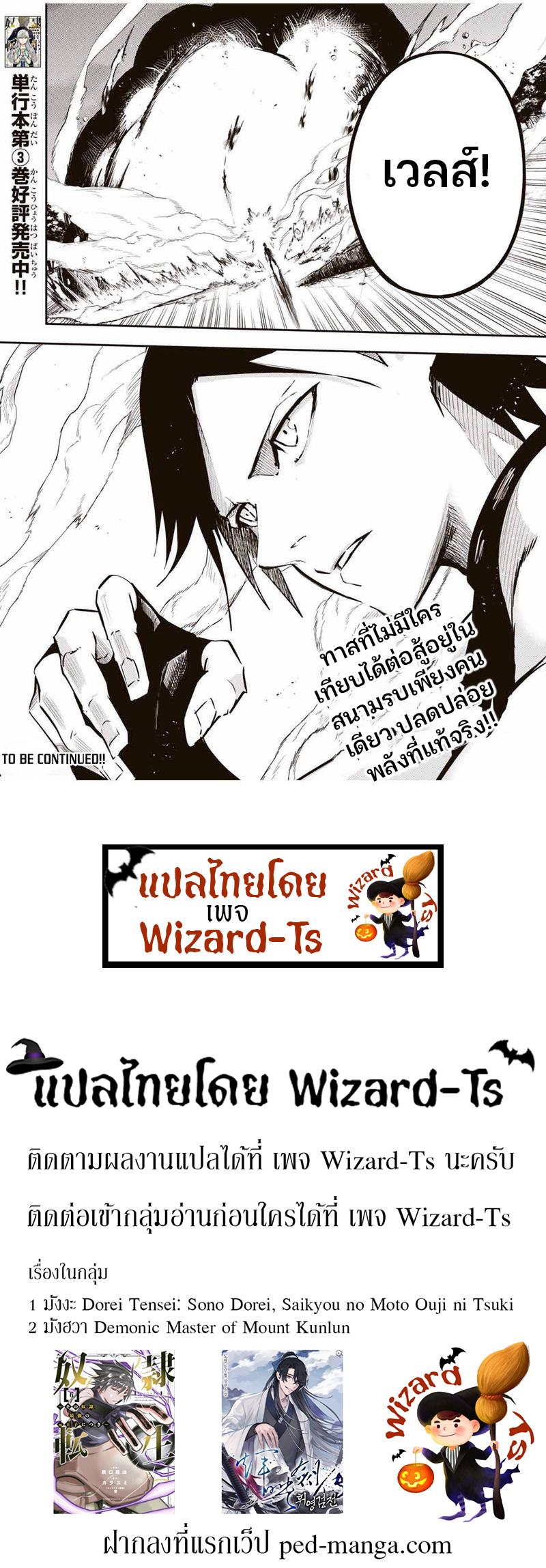 Manga-lc-com อ่านมังงะ อ่านการ์ตูน ออนไลน์ ฟรี Dorei Tensei Sono Dorei, Saikyou no Moto Ouji ni Tsuki ตอนที่ 1 2 3 4 5 6 7 8 9 10 11 12 13 14 ฟรี ไม่มีโฆษณา Manga-lc - อ่าน มังงะ อ่าน การ์ตูน ออนไลน์ อ่านมังงะ ฟรี