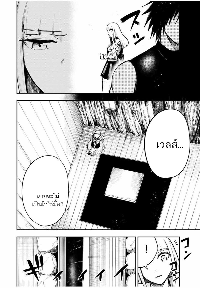 Manga-lc-com อ่านมังงะ อ่านการ์ตูน ออนไลน์ ฟรี Dorei Tensei Sono Dorei, Saikyou no Moto Ouji ni Tsuki ตอนที่ 1 2 3 4 5 6 7 8 9 10 11 12 13 14 ฟรี ไม่มีโฆษณา Manga-lc - อ่าน มังงะ อ่าน การ์ตูน ออนไลน์ อ่านมังงะ ฟรี