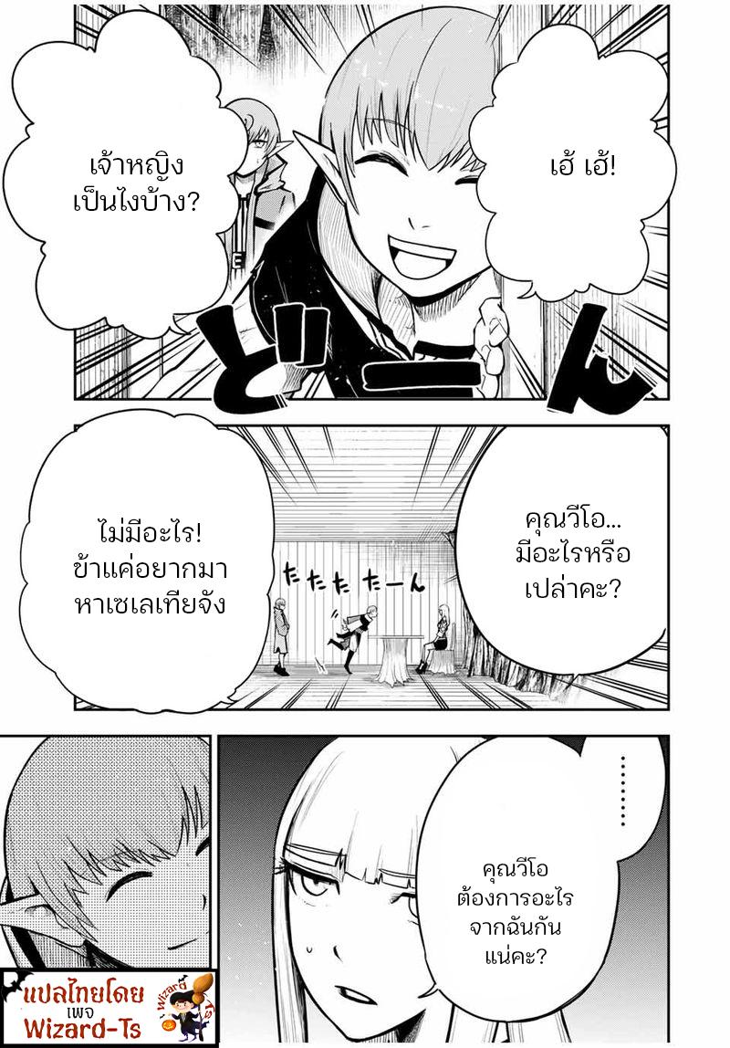 Manga-lc-com อ่านมังงะ อ่านการ์ตูน ออนไลน์ ฟรี Dorei Tensei Sono Dorei, Saikyou no Moto Ouji ni Tsuki ตอนที่ 1 2 3 4 5 6 7 8 9 10 11 12 13 14 ฟรี ไม่มีโฆษณา Manga-lc - อ่าน มังงะ อ่าน การ์ตูน ออนไลน์ อ่านมังงะ ฟรี