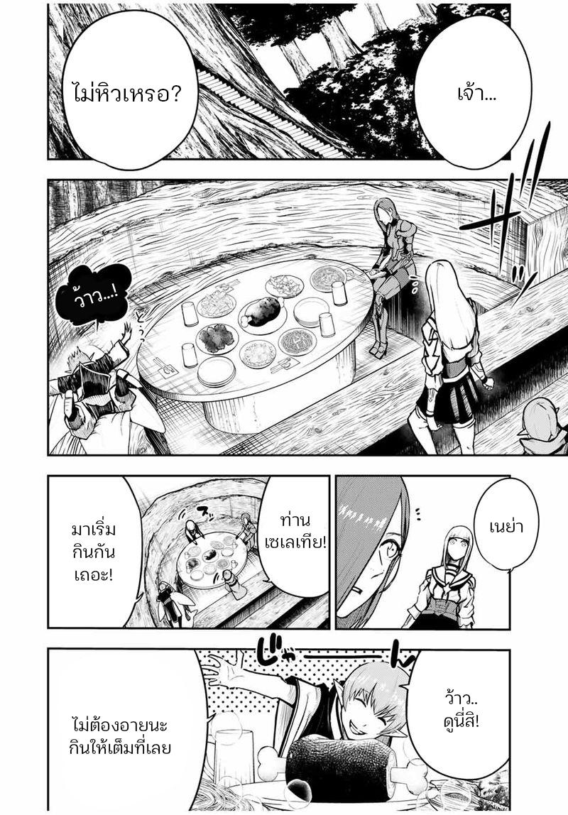 Manga-lc-com อ่านมังงะ อ่านการ์ตูน ออนไลน์ ฟรี Dorei Tensei Sono Dorei, Saikyou no Moto Ouji ni Tsuki ตอนที่ 1 2 3 4 5 6 7 8 9 10 11 12 13 14 ฟรี ไม่มีโฆษณา Manga-lc - อ่าน มังงะ อ่าน การ์ตูน ออนไลน์ อ่านมังงะ ฟรี