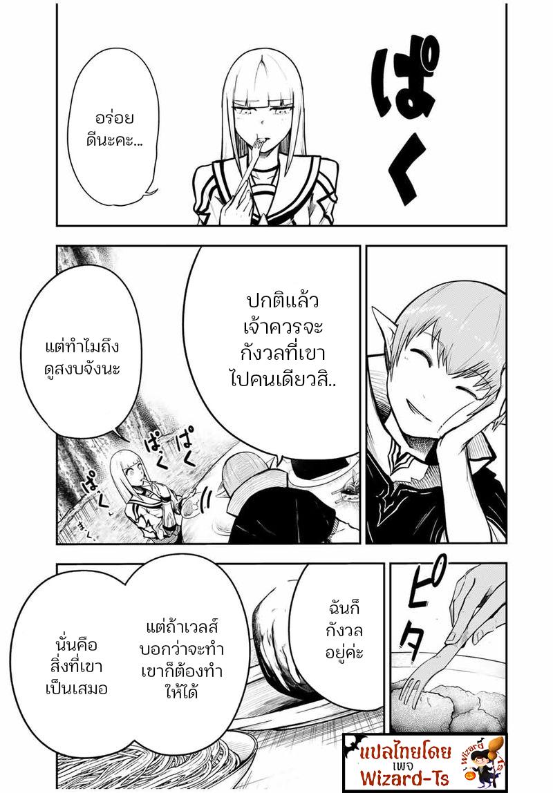 Manga-lc-com อ่านมังงะ อ่านการ์ตูน ออนไลน์ ฟรี Dorei Tensei Sono Dorei, Saikyou no Moto Ouji ni Tsuki ตอนที่ 1 2 3 4 5 6 7 8 9 10 11 12 13 14 ฟรี ไม่มีโฆษณา Manga-lc - อ่าน มังงะ อ่าน การ์ตูน ออนไลน์ อ่านมังงะ ฟรี