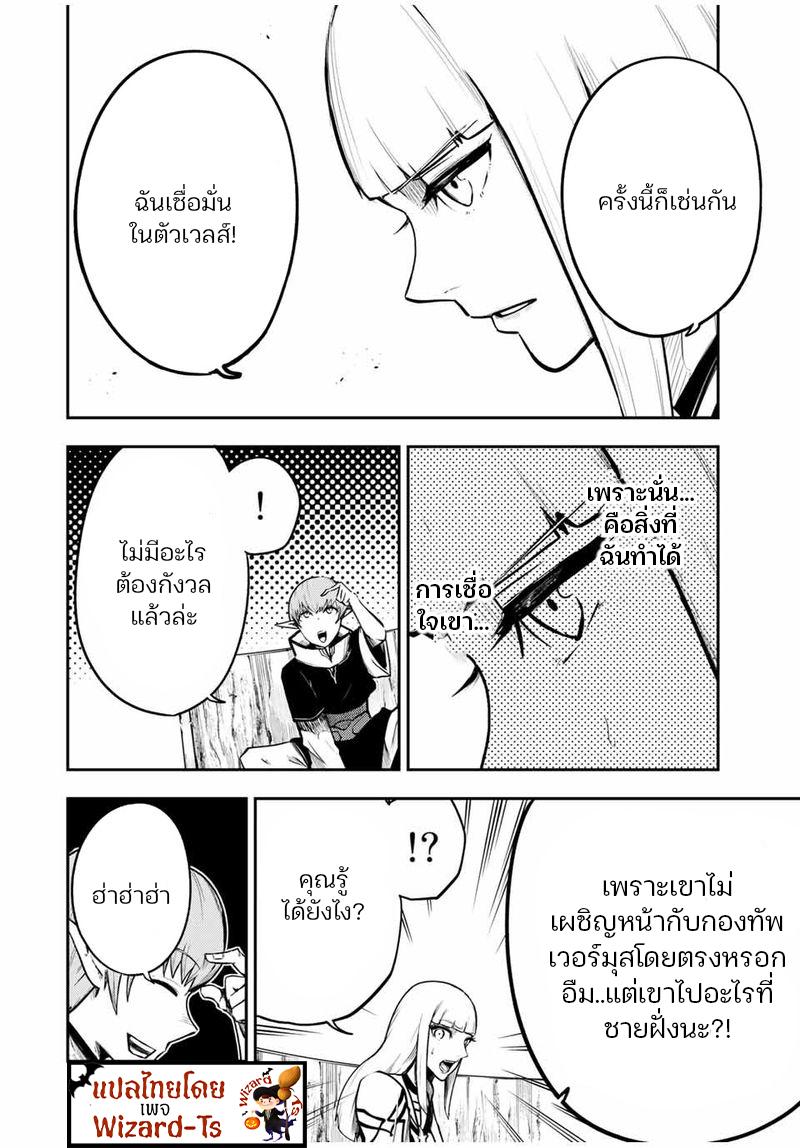 Manga-lc-com อ่านมังงะ อ่านการ์ตูน ออนไลน์ ฟรี Dorei Tensei Sono Dorei, Saikyou no Moto Ouji ni Tsuki ตอนที่ 1 2 3 4 5 6 7 8 9 10 11 12 13 14 ฟรี ไม่มีโฆษณา Manga-lc - อ่าน มังงะ อ่าน การ์ตูน ออนไลน์ อ่านมังงะ ฟรี