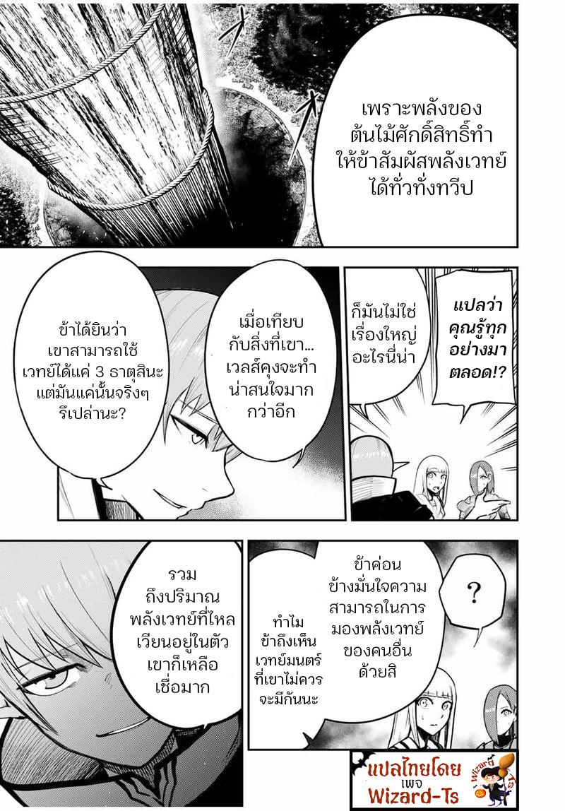 Manga-lc-com อ่านมังงะ อ่านการ์ตูน ออนไลน์ ฟรี Dorei Tensei Sono Dorei, Saikyou no Moto Ouji ni Tsuki ตอนที่ 1 2 3 4 5 6 7 8 9 10 11 12 13 14 ฟรี ไม่มีโฆษณา Manga-lc - อ่าน มังงะ อ่าน การ์ตูน ออนไลน์ อ่านมังงะ ฟรี