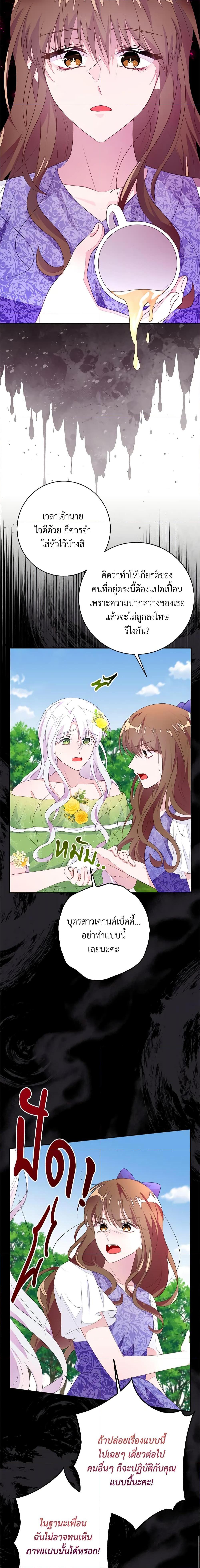 Manga-lc-com อ่านมังงะ อ่านการ์ตูน ออนไลน์ ฟรี The Bad Ending Of The Otome Game ตอนที่ 1 2 3 4 5 6 7 8 9 10 11 12 13 14 ฟรี ไม่มีโฆษณา Manga-lc - อ่าน มังงะ อ่าน การ์ตูน ออนไลน์ อ่านมังงะ ฟรี