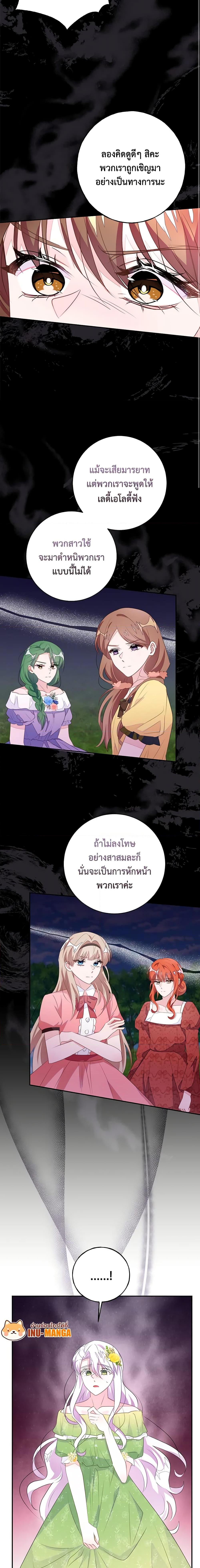 Manga-lc-com อ่านมังงะ อ่านการ์ตูน ออนไลน์ ฟรี The Bad Ending Of The Otome Game ตอนที่ 1 2 3 4 5 6 7 8 9 10 11 12 13 14 ฟรี ไม่มีโฆษณา Manga-lc - อ่าน มังงะ อ่าน การ์ตูน ออนไลน์ อ่านมังงะ ฟรี