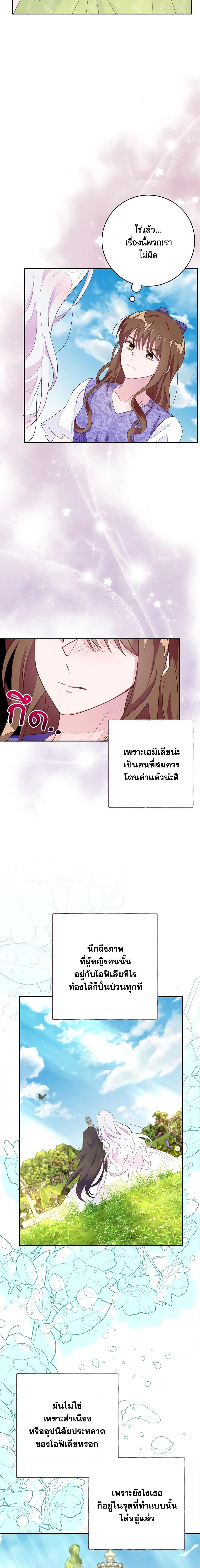 Manga-lc-com อ่านมังงะ อ่านการ์ตูน ออนไลน์ ฟรี The Bad Ending Of The Otome Game ตอนที่ 1 2 3 4 5 6 7 8 9 10 11 12 13 14 ฟรี ไม่มีโฆษณา Manga-lc - อ่าน มังงะ อ่าน การ์ตูน ออนไลน์ อ่านมังงะ ฟรี
