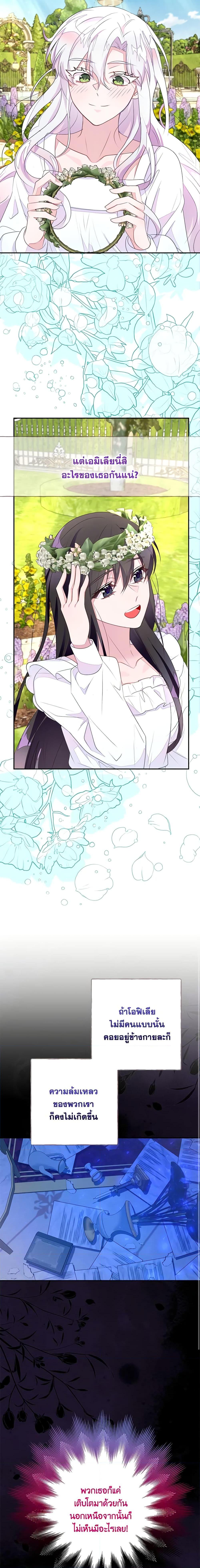 Manga-lc-com อ่านมังงะ อ่านการ์ตูน ออนไลน์ ฟรี The Bad Ending Of The Otome Game ตอนที่ 1 2 3 4 5 6 7 8 9 10 11 12 13 14 ฟรี ไม่มีโฆษณา Manga-lc - อ่าน มังงะ อ่าน การ์ตูน ออนไลน์ อ่านมังงะ ฟรี