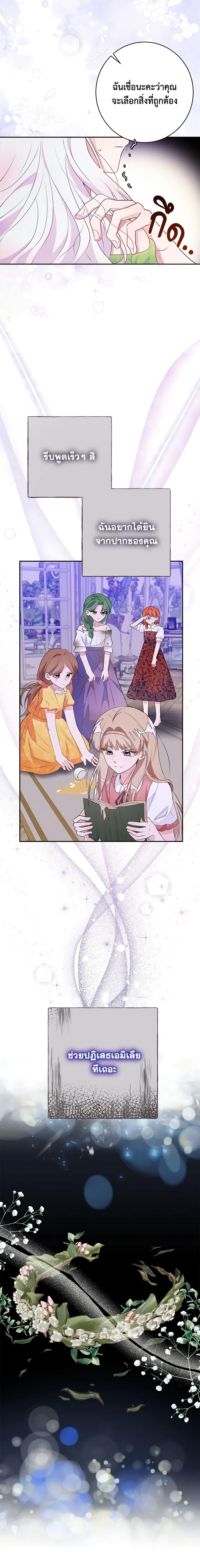 Manga-lc-com อ่านมังงะ อ่านการ์ตูน ออนไลน์ ฟรี The Bad Ending Of The Otome Game ตอนที่ 1 2 3 4 5 6 7 8 9 10 11 12 13 14 ฟรี ไม่มีโฆษณา Manga-lc - อ่าน มังงะ อ่าน การ์ตูน ออนไลน์ อ่านมังงะ ฟรี