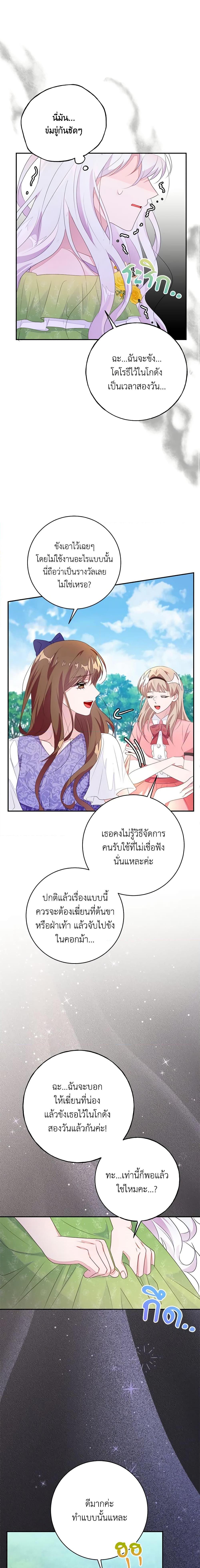 Manga-lc-com อ่านมังงะ อ่านการ์ตูน ออนไลน์ ฟรี The Bad Ending Of The Otome Game ตอนที่ 1 2 3 4 5 6 7 8 9 10 11 12 13 14 ฟรี ไม่มีโฆษณา Manga-lc - อ่าน มังงะ อ่าน การ์ตูน ออนไลน์ อ่านมังงะ ฟรี