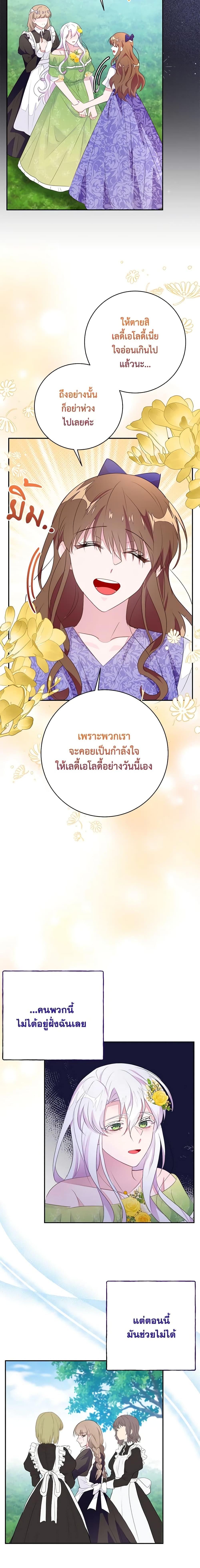 Manga-lc-com อ่านมังงะ อ่านการ์ตูน ออนไลน์ ฟรี The Bad Ending Of The Otome Game ตอนที่ 1 2 3 4 5 6 7 8 9 10 11 12 13 14 ฟรี ไม่มีโฆษณา Manga-lc - อ่าน มังงะ อ่าน การ์ตูน ออนไลน์ อ่านมังงะ ฟรี