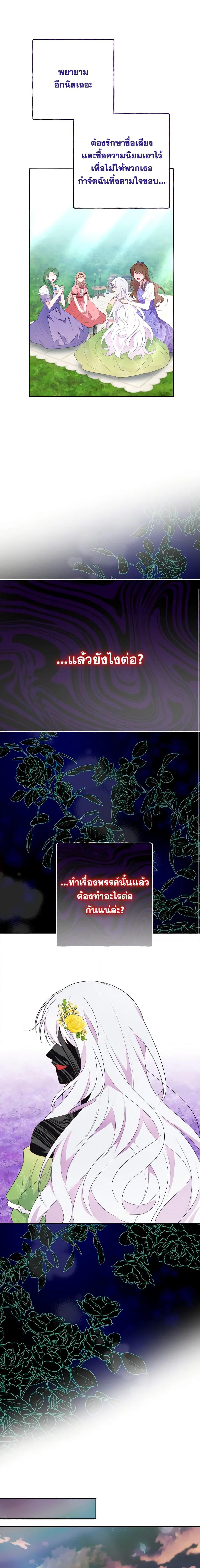 Manga-lc-com อ่านมังงะ อ่านการ์ตูน ออนไลน์ ฟรี The Bad Ending Of The Otome Game ตอนที่ 1 2 3 4 5 6 7 8 9 10 11 12 13 14 ฟรี ไม่มีโฆษณา Manga-lc - อ่าน มังงะ อ่าน การ์ตูน ออนไลน์ อ่านมังงะ ฟรี