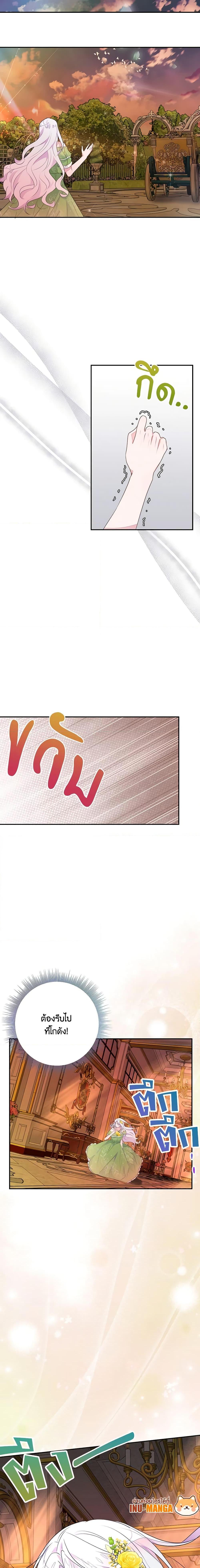 Manga-lc-com อ่านมังงะ อ่านการ์ตูน ออนไลน์ ฟรี The Bad Ending Of The Otome Game ตอนที่ 1 2 3 4 5 6 7 8 9 10 11 12 13 14 ฟรี ไม่มีโฆษณา Manga-lc - อ่าน มังงะ อ่าน การ์ตูน ออนไลน์ อ่านมังงะ ฟรี