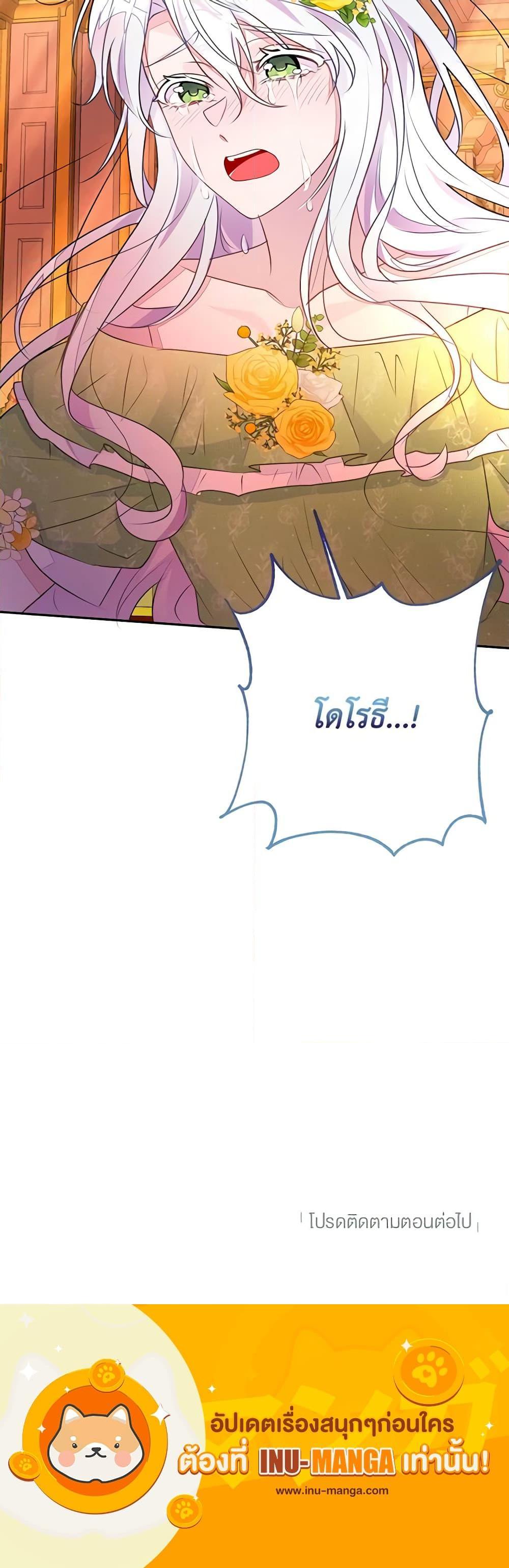 Manga-lc-com อ่านมังงะ อ่านการ์ตูน ออนไลน์ ฟรี The Bad Ending Of The Otome Game ตอนที่ 1 2 3 4 5 6 7 8 9 10 11 12 13 14 ฟรี ไม่มีโฆษณา Manga-lc - อ่าน มังงะ อ่าน การ์ตูน ออนไลน์ อ่านมังงะ ฟรี