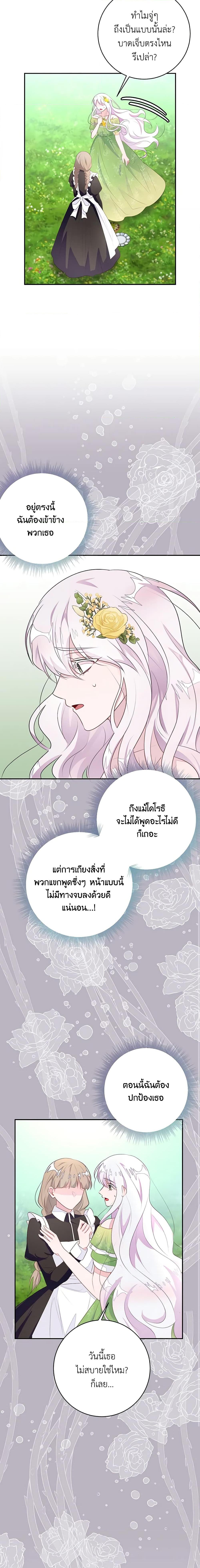 Manga-lc-com อ่านมังงะ อ่านการ์ตูน ออนไลน์ ฟรี The Bad Ending Of The Otome Game ตอนที่ 1 2 3 4 5 6 7 8 9 10 11 12 13 14 ฟรี ไม่มีโฆษณา Manga-lc - อ่าน มังงะ อ่าน การ์ตูน ออนไลน์ อ่านมังงะ ฟรี