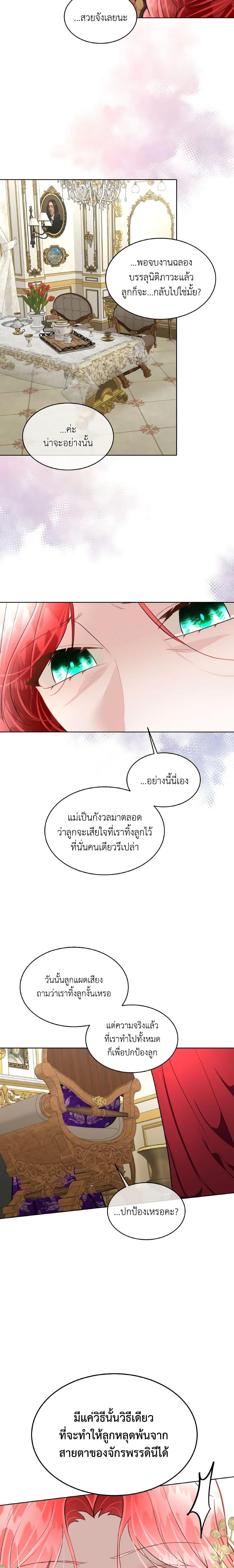 Manga-lc-com อ่านมังงะ อ่านการ์ตูน ออนไลน์ ฟรี Fostering the Male Lead ตอนที่ 1 2 3 4 5 6 7 8 9 10 11 12 13 14 ฟรี ไม่มีโฆษณา Manga-lc - อ่าน มังงะ อ่าน การ์ตูน ออนไลน์ อ่านมังงะ ฟรี
