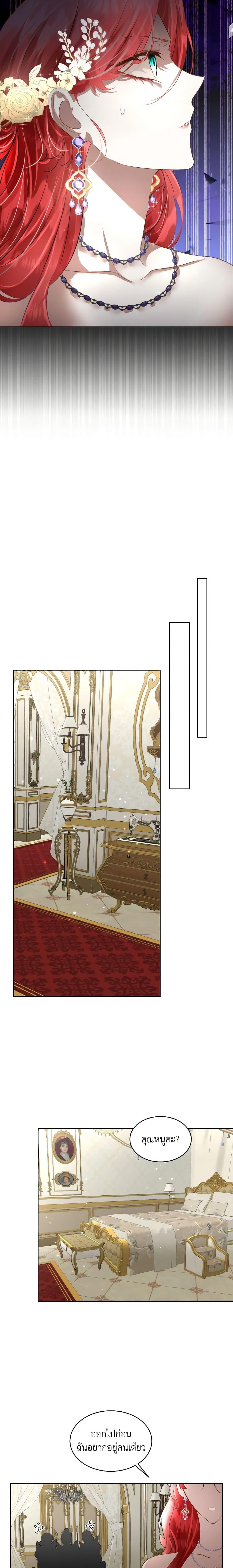 Manga-lc-com อ่านมังงะ อ่านการ์ตูน ออนไลน์ ฟรี Fostering the Male Lead ตอนที่ 1 2 3 4 5 6 7 8 9 10 11 12 13 14 ฟรี ไม่มีโฆษณา Manga-lc - อ่าน มังงะ อ่าน การ์ตูน ออนไลน์ อ่านมังงะ ฟรี