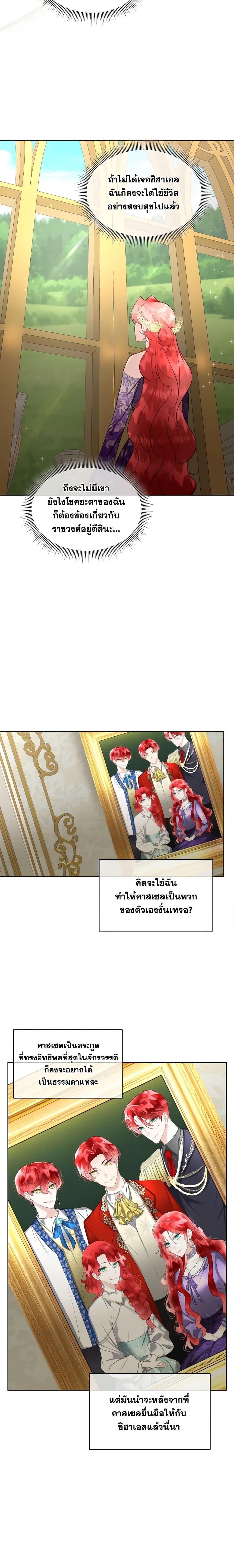 Manga-lc-com อ่านมังงะ อ่านการ์ตูน ออนไลน์ ฟรี Fostering the Male Lead ตอนที่ 1 2 3 4 5 6 7 8 9 10 11 12 13 14 ฟรี ไม่มีโฆษณา Manga-lc - อ่าน มังงะ อ่าน การ์ตูน ออนไลน์ อ่านมังงะ ฟรี