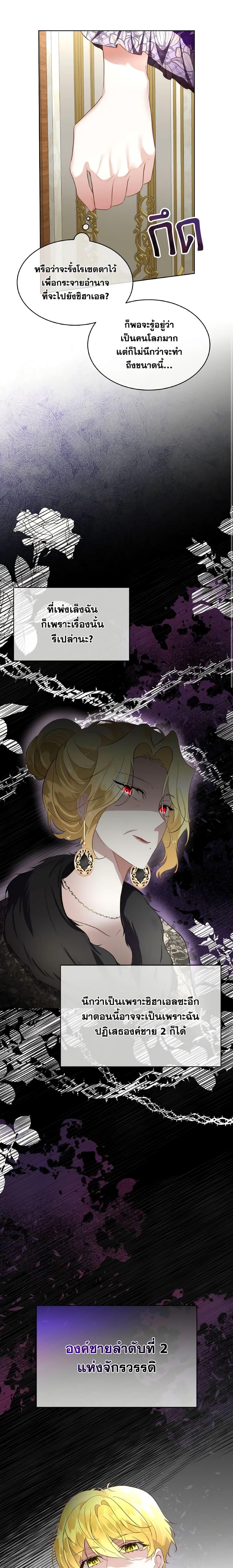 Manga-lc-com อ่านมังงะ อ่านการ์ตูน ออนไลน์ ฟรี Fostering the Male Lead ตอนที่ 1 2 3 4 5 6 7 8 9 10 11 12 13 14 ฟรี ไม่มีโฆษณา Manga-lc - อ่าน มังงะ อ่าน การ์ตูน ออนไลน์ อ่านมังงะ ฟรี