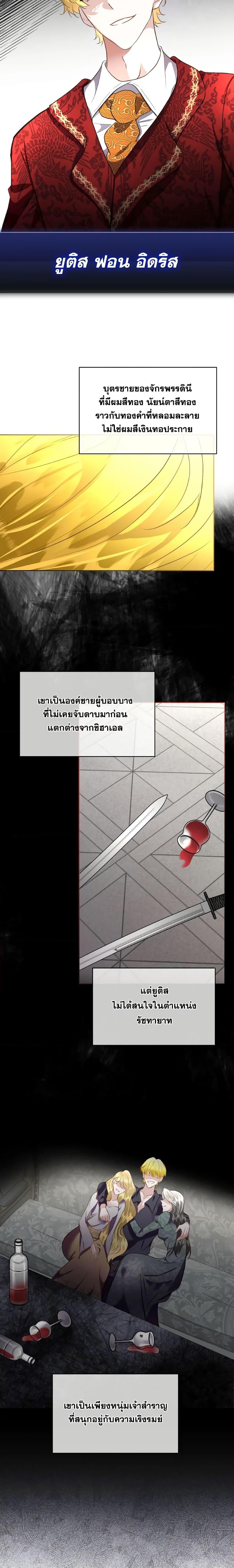 Manga-lc-com อ่านมังงะ อ่านการ์ตูน ออนไลน์ ฟรี Fostering the Male Lead ตอนที่ 1 2 3 4 5 6 7 8 9 10 11 12 13 14 ฟรี ไม่มีโฆษณา Manga-lc - อ่าน มังงะ อ่าน การ์ตูน ออนไลน์ อ่านมังงะ ฟรี