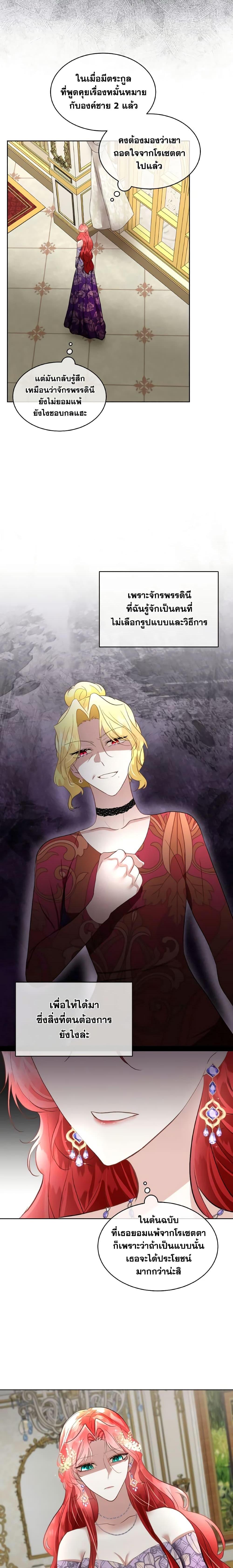 Manga-lc-com อ่านมังงะ อ่านการ์ตูน ออนไลน์ ฟรี Fostering the Male Lead ตอนที่ 1 2 3 4 5 6 7 8 9 10 11 12 13 14 ฟรี ไม่มีโฆษณา Manga-lc - อ่าน มังงะ อ่าน การ์ตูน ออนไลน์ อ่านมังงะ ฟรี