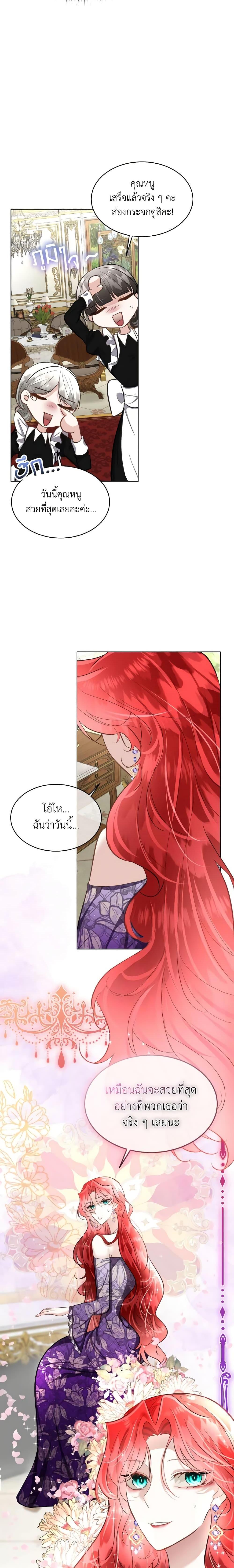 Manga-lc-com อ่านมังงะ อ่านการ์ตูน ออนไลน์ ฟรี Fostering the Male Lead ตอนที่ 1 2 3 4 5 6 7 8 9 10 11 12 13 14 ฟรี ไม่มีโฆษณา Manga-lc - อ่าน มังงะ อ่าน การ์ตูน ออนไลน์ อ่านมังงะ ฟรี