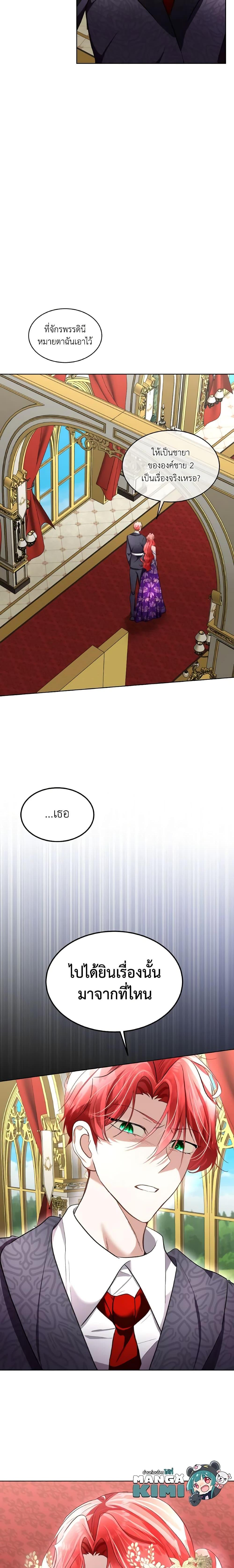 Manga-lc-com อ่านมังงะ อ่านการ์ตูน ออนไลน์ ฟรี Fostering the Male Lead ตอนที่ 1 2 3 4 5 6 7 8 9 10 11 12 13 14 ฟรี ไม่มีโฆษณา Manga-lc - อ่าน มังงะ อ่าน การ์ตูน ออนไลน์ อ่านมังงะ ฟรี