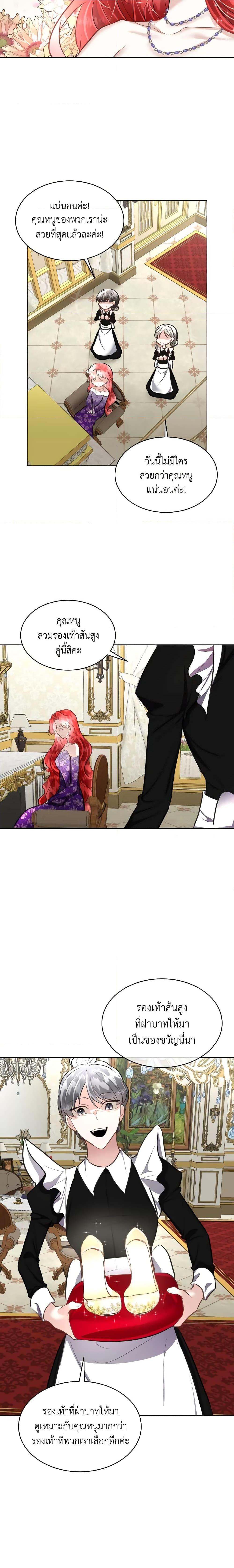 Manga-lc-com อ่านมังงะ อ่านการ์ตูน ออนไลน์ ฟรี Fostering the Male Lead ตอนที่ 1 2 3 4 5 6 7 8 9 10 11 12 13 14 ฟรี ไม่มีโฆษณา Manga-lc - อ่าน มังงะ อ่าน การ์ตูน ออนไลน์ อ่านมังงะ ฟรี