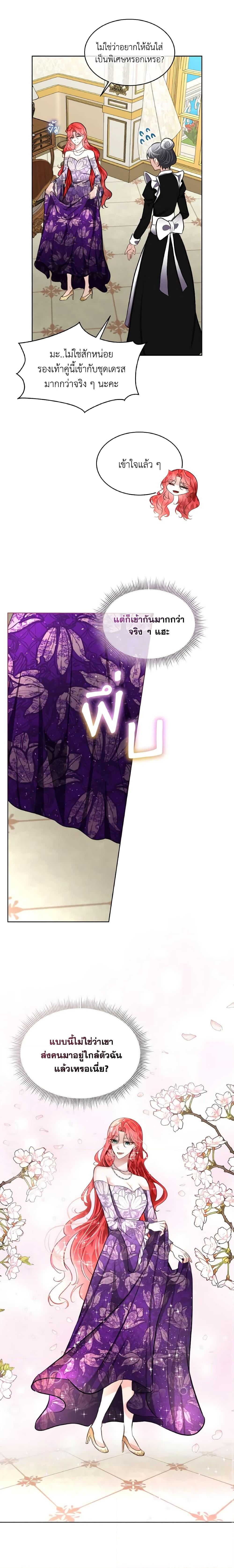 Manga-lc-com อ่านมังงะ อ่านการ์ตูน ออนไลน์ ฟรี Fostering the Male Lead ตอนที่ 1 2 3 4 5 6 7 8 9 10 11 12 13 14 ฟรี ไม่มีโฆษณา Manga-lc - อ่าน มังงะ อ่าน การ์ตูน ออนไลน์ อ่านมังงะ ฟรี